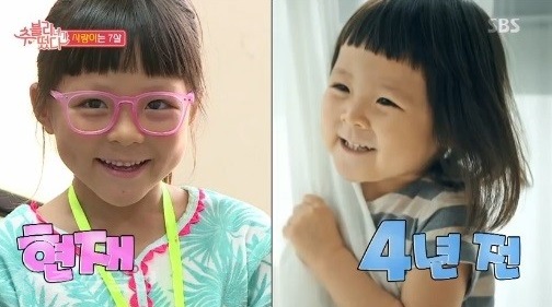 ▲ (사진=SBS '추블리네가 떴다') ▲ (사진=SBS '추블리네가 떴다')