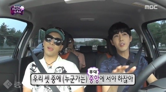 ▲ (사진=MBC '무한도전')