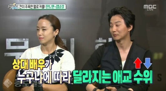 ▲ (사진=MBC '섹션TV 연예통신') ▲ (사진=MBC '섹션TV 연예통신')