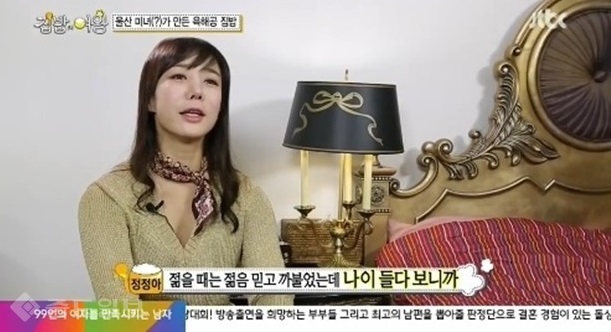 ▲ (사진=JTBC '집밥의 여왕')