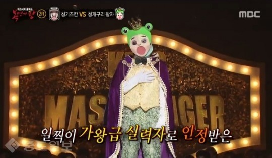 ▲ (사진=MBC '일밤-복면가왕') ▲ (사진=MBC '일밤-복면가왕')