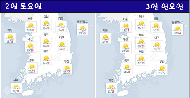 ▲ /사진=네이버 기상정보 참조