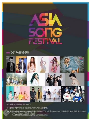 ▲ 사진=멜론티켓 홈페이지