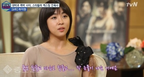 ▲ (사진= tvN '명단공개2015)