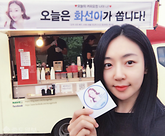 ▲ 사진제공=셀트리온엔터테인먼트