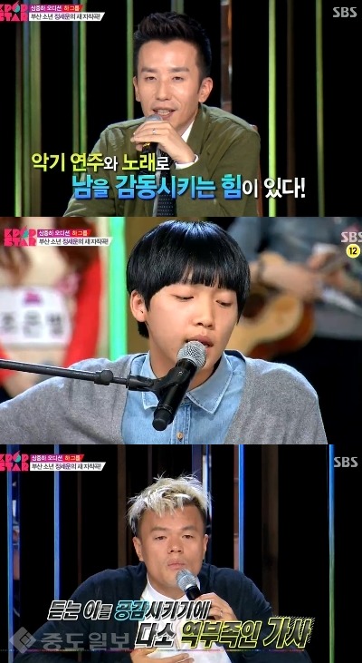 ▲ (사진= SBS '일요일이 좋다-서바이벌 오디션 K팝스타3')