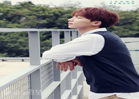 ▲ <사진출처: 정세운 인스타그램>