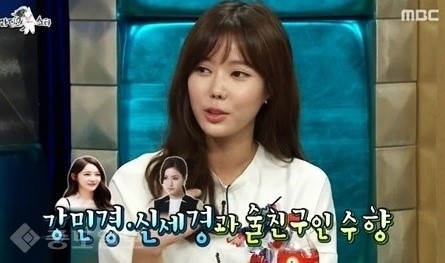 ▲ (사진=MBC '라디오스타') ▲ (사진=MBC '라디오스타')