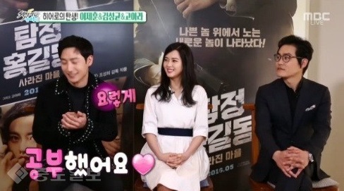 ▲ (사진=MBC'섹션TV 연예통신)