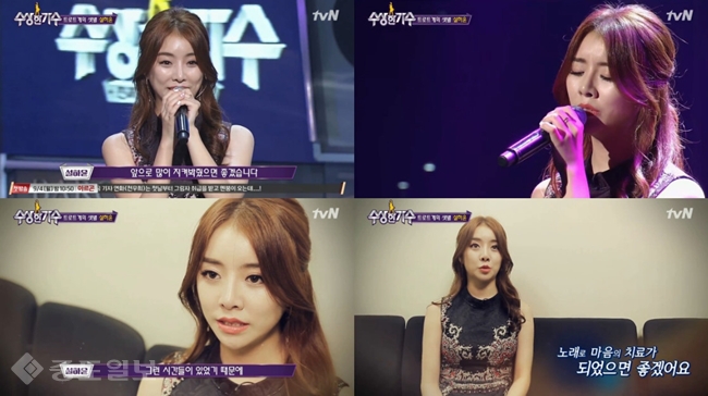 ▲ (사진=방송 캡처)