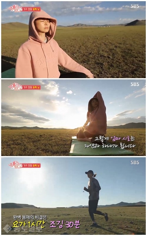 ▲사진=sbs '추블리네가 떴다' 방송화면 캡쳐