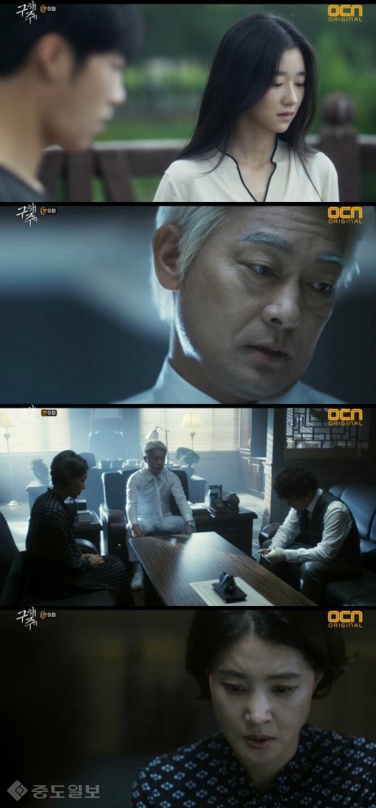 ▲사진=OCN '구해줘' 방송 화면 캡쳐