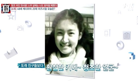 ▲ (사진=tvN '명단공개2015')