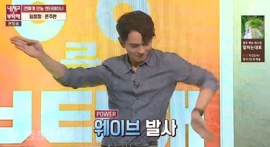 ▲ (사진=JTBC'냉장고를 부탁해')