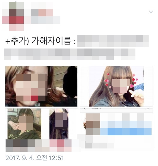 ▲ (사진=온라인커뮤니티)