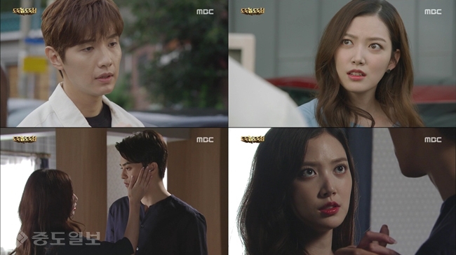 ▲ (사진=방송 캡처)