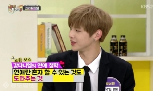 ▲ <사진출처: KBS2 '해피투게더'>