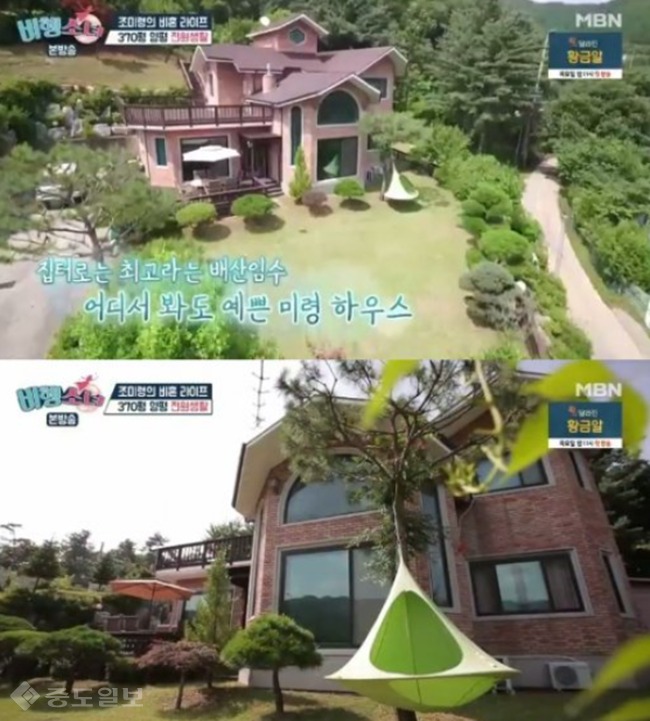 ▲ <사진출처: MBN ‘비행소녀'>