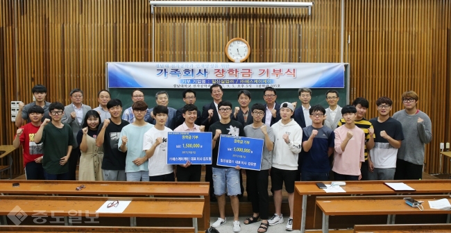 ▲ 전자공학과 인재양성을 위한 가족회사 장학금 전달식을 가졌다.<사진=경남대>
<br />　
<br />
<br />