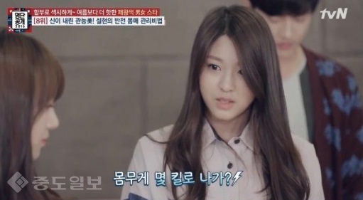 ▲ (사진=tvN '명단공개2016')