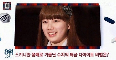 ▲ 사진=tvN '명단공개'