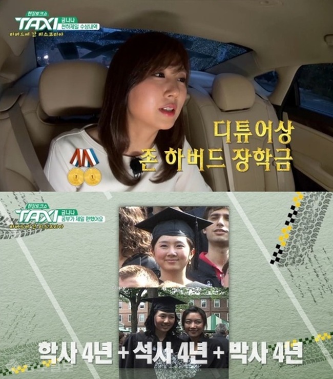 ▲ <사진출처: 현장토크쇼 택시>