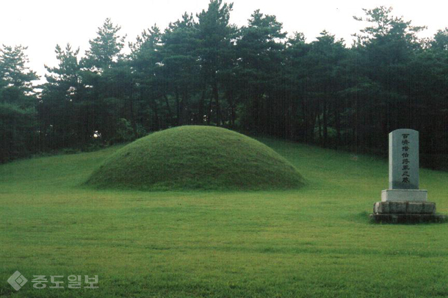 ▲ 계백 장군의 무덤으로 추정되는 ‘계백장군 유적지.’ 충남 논산시 부적면에 있다. 