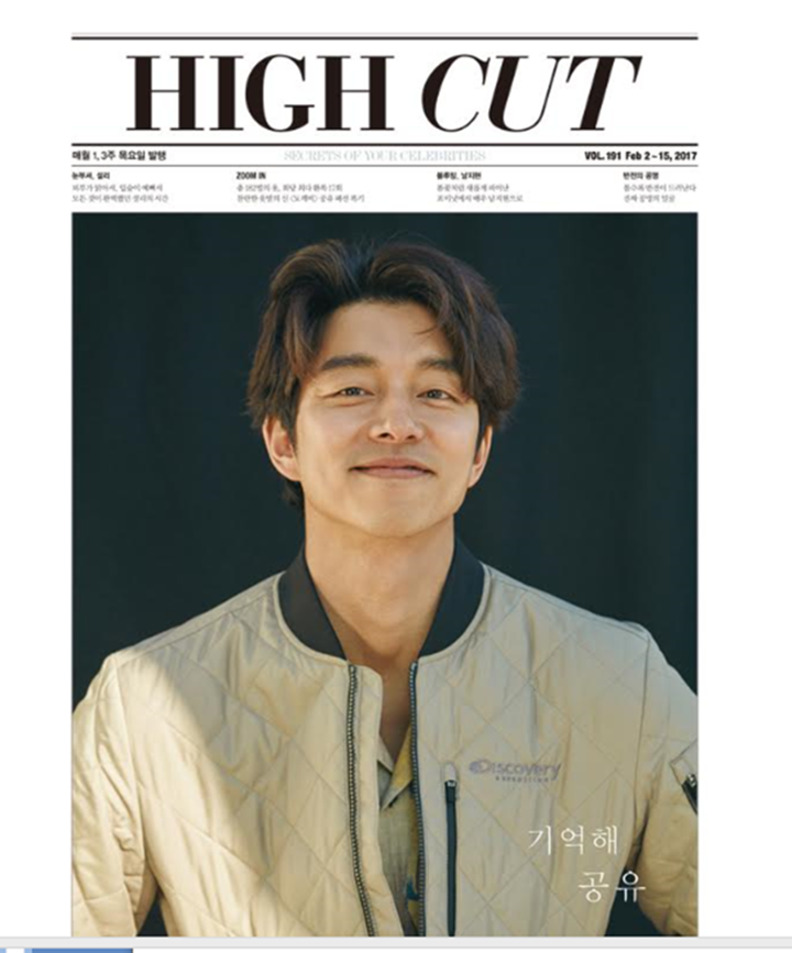 공유 중도 진짜