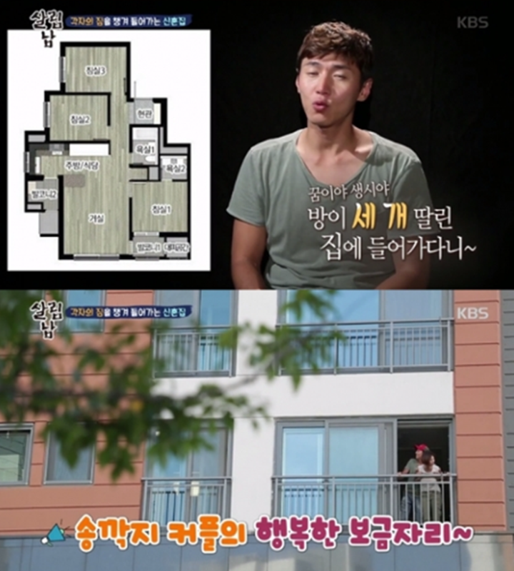 송재희 중도wlsWK