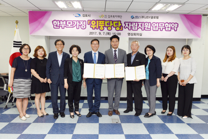 여성가족과