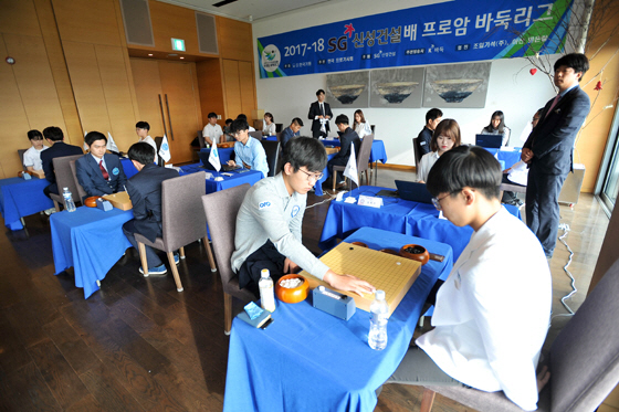 프라임바둑대회