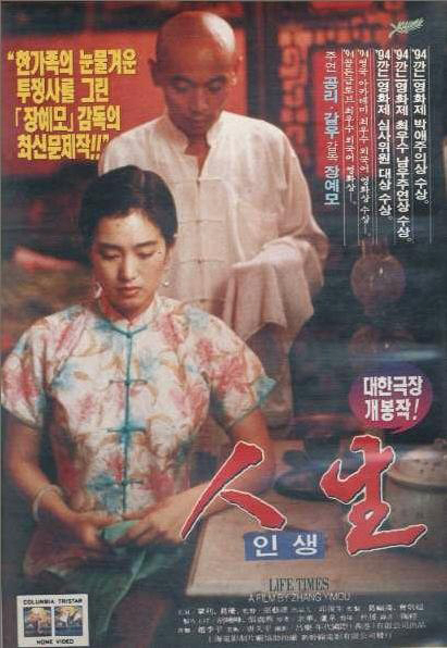 인생포스터