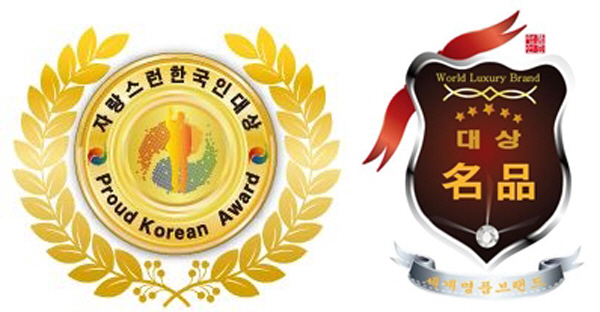 1. 자랑스런한국인인물대상 및 세계명품드랜드대상 로고