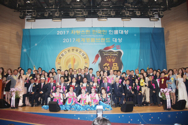 수상자들 모습
