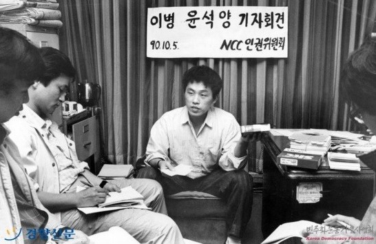 1004_윤석양 사건