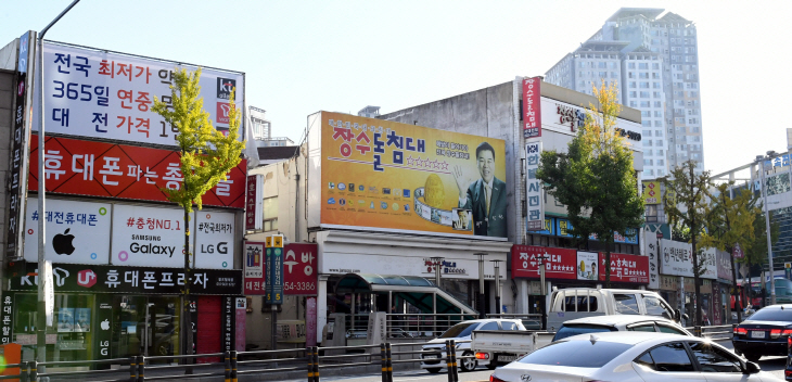 서대전네거리역1