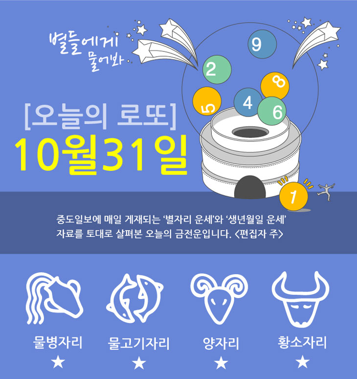 로또311