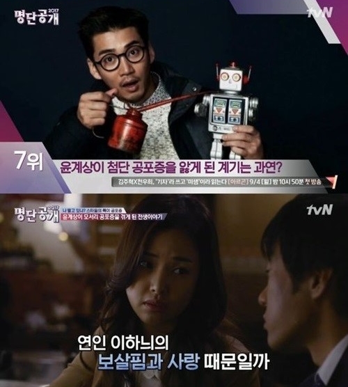 0004016303_001_20170918135453240