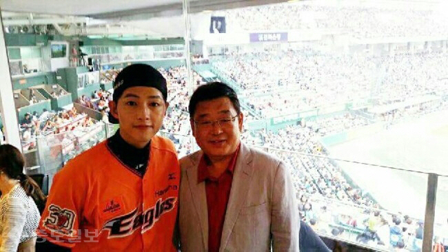송중기 박성효