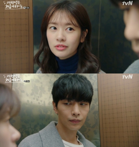 Cap 2017-11-07 22-00-15-858-vert