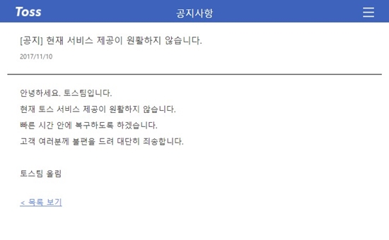 Screenshot 2017-11-10 at 18