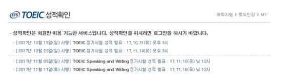 Screenshot 2017-11-14 at 15