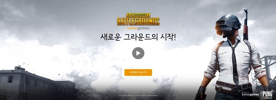 daum_net_20171114_170901