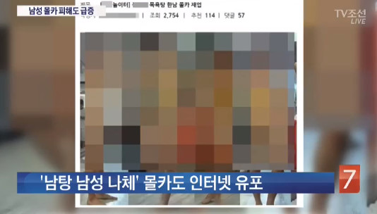 bandicam 2017-11-21 05-44-14-227