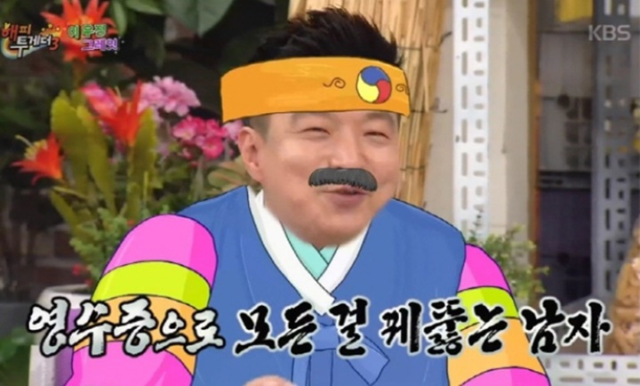 wㅜㅈㅇㄷ 김생민