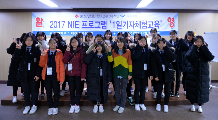 송촌중학교단체사진2