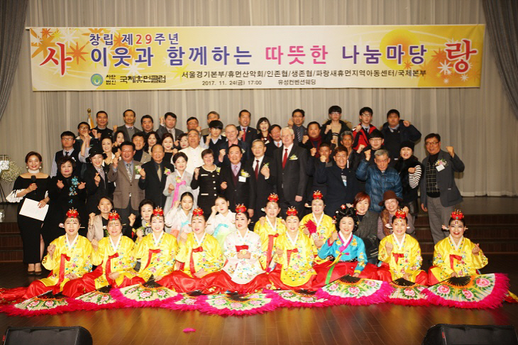 국제휴먼6