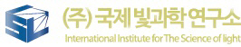 국제빛과학연구소 logo