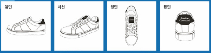 평창 스니커즈2