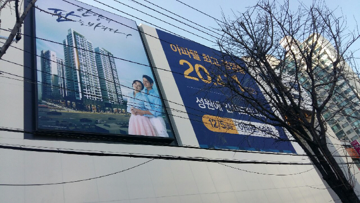 모델하우스